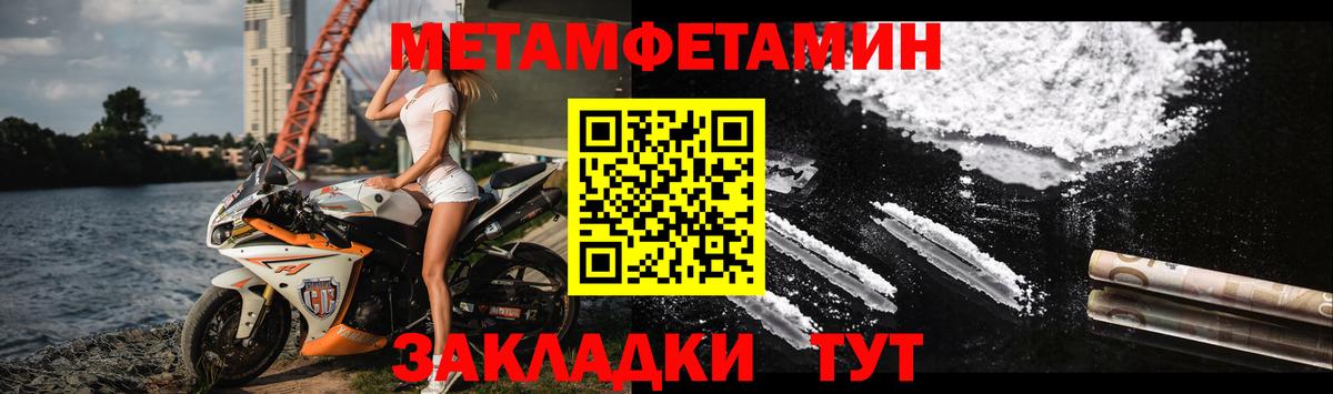 Amphetamine 97% Жигулёвск