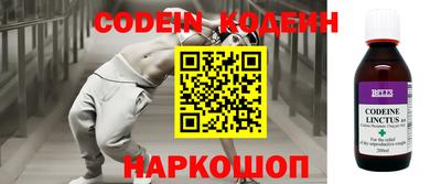 кокаин колумбия Балахна