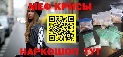 мескалин Балаково