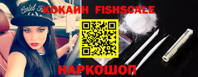 мяу мяу кристалл Балашиха