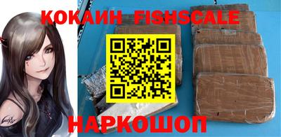 мескалин Балаково