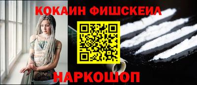 мяу мяу кристалл Балашиха