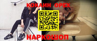 мяу мяу кристалл Балашиха