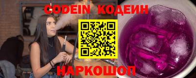 мяу мяу кристалл Балашиха
