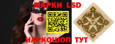 мескалин Балаково