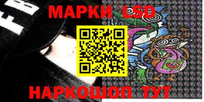 мескалин Балаково