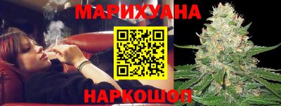 мескалин Балаково