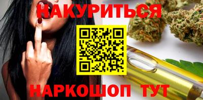 мескалин Балаково