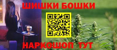 мескалин Балаково