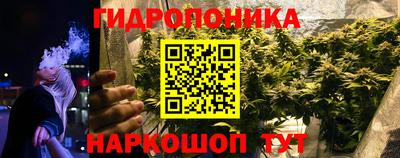 мескалин Балаково