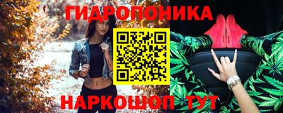 мескалин Балаково