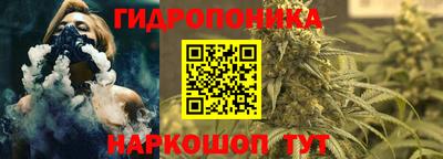 мяу мяу кристалл Балашиха