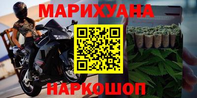 мяу мяу кристалл Балашиха