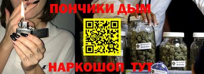 мяу мяу кристалл Балашиха