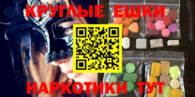 мяу мяу кристалл Балашиха