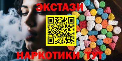 мескалин Балаково