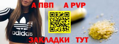 мяу мяу кристалл Балашиха