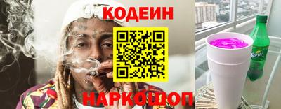 мескалин Балаково