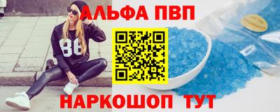 мяу мяу кристалл Балашиха