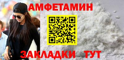 мяу мяу кристалл Балашиха