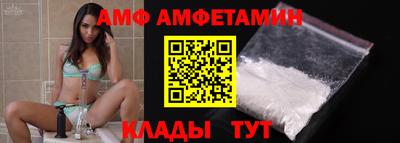 мяу мяу кристалл Балашиха