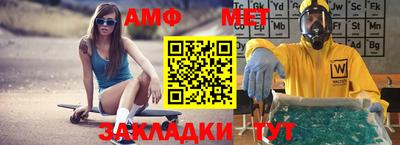 мяу мяу кристалл Балашиха