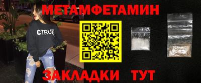 мескалин Балаково