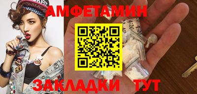 мяу мяу кристалл Балашиха