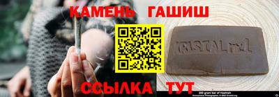 мескалин Балаково