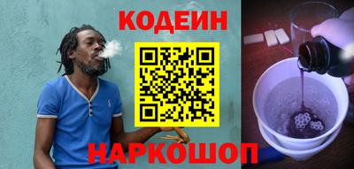 мескалин Балаково