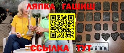 мяу мяу кристалл Балашиха