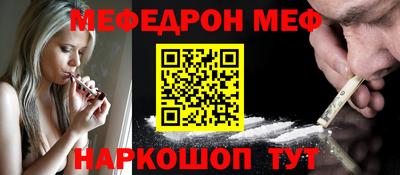 мескалин Балаково
