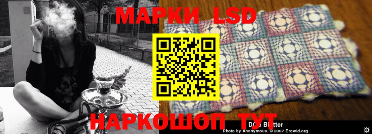 Жигулёвск  Лсд 25 экстази ecstasy  Вход с VPN 