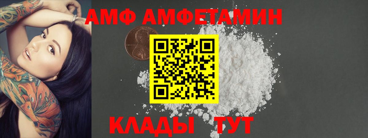 МЕТАМФЕТАМИН пудра  МЕТАМФЕТАМИН пудра  Вход с VPN  Жигулёвск 