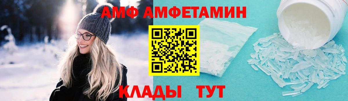 Первитин пудра Жигулёвск