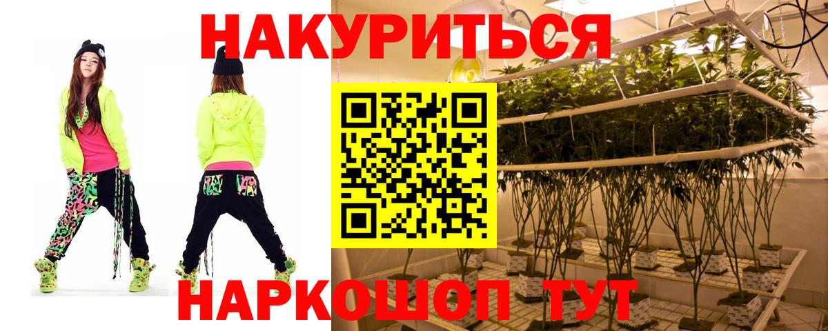 Каннабис марихуана  Бошки Шишки SATIVA & INDICA  Жигулёвск  Вход с VPN  Каннабис LSD WEED  Канабис SATIVA & INDICA 