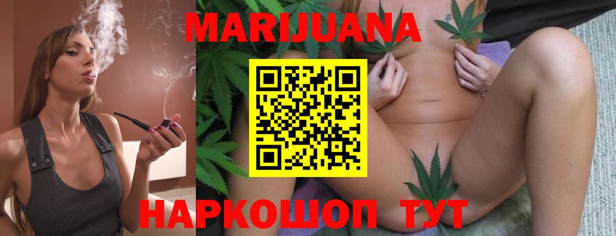 Канабис семена Жигулёвск